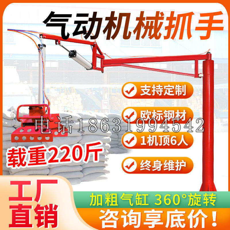 宁明县凯富 Jupiter木星电动液压机械臂制作 主从机器人机械抓手